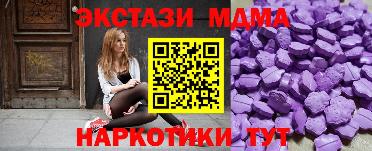 Ecstasy 280мг  Вход с VPN  даркнет сайт  Ecstasy DUBAI  Нефтекамск  Экстази 