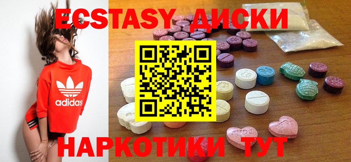 Мефедрон кристаллы  Вейп ТГК  ЭКСТАЗИ  ГАШ  Нефтекамск  МАРИХУАНА  Вход с VPN  COCAIN  MDMA 