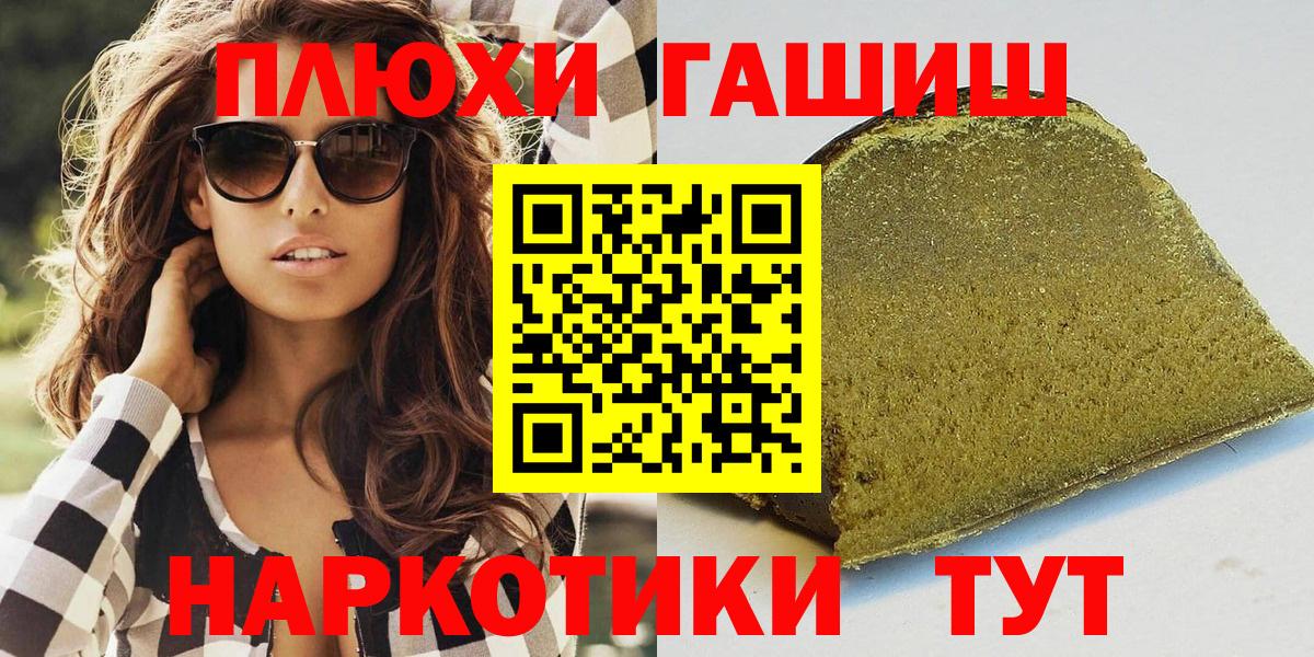 Нефтекамск  Гашиш  Вход с VPN  Гашиш индика сатива 