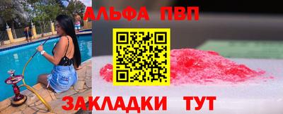 a pvp Пушкино