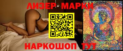 ГАЛЛЮЦИНОГЕННЫЕ ГРИБЫ Пыть-Ях