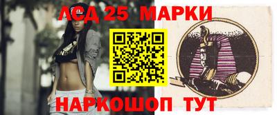 ГАЛЛЮЦИНОГЕННЫЕ ГРИБЫ Пыть-Ях