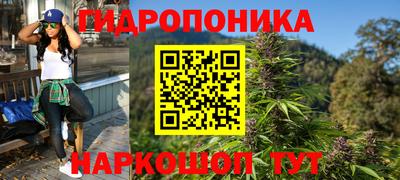 ГАЛЛЮЦИНОГЕННЫЕ ГРИБЫ Пыть-Ях