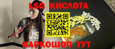 ГАЛЛЮЦИНОГЕННЫЕ ГРИБЫ Пыть-Ях
