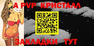 a pvp Пушкино