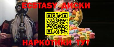 ГАЛЛЮЦИНОГЕННЫЕ ГРИБЫ Пыть-Ях