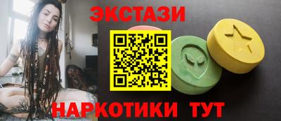 ГАЛЛЮЦИНОГЕННЫЕ ГРИБЫ Пыть-Ях