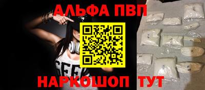 a pvp Пушкино