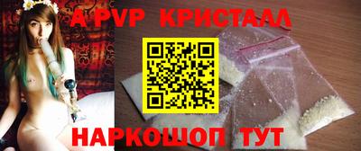 jwh Пугачёв