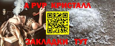 a pvp Пушкино
