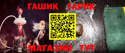 ГАЛЛЮЦИНОГЕННЫЕ ГРИБЫ Пыть-Ях