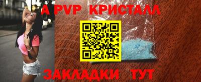 jwh Пугачёв