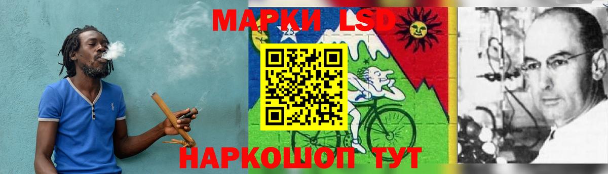 Конопля Нефтекамск