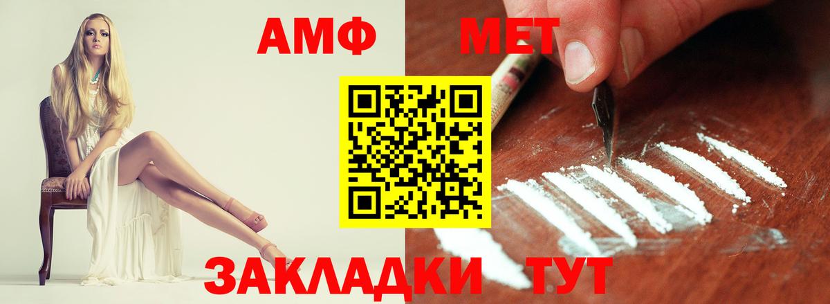 МЕТАМФЕТАМИН  Первитин Декстрометамфетамин 99.9%  Вход с VPN  Нефтекамск 