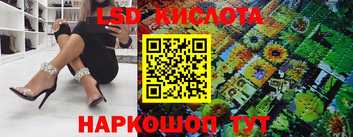 Наркотические марки 1500мкг Нефтекамск
