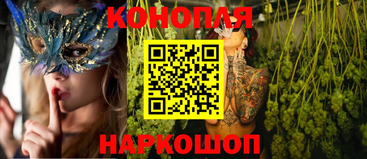 Нефтекамск  Бошки Шишки планчик  Марихуана VHQ  Вход с VPN  Марихуана MAZAR  Бошки Шишки гибрид 